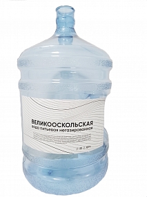 Вода питьевая «Великооскольская» негазированная 18.9 л. (для г. Губкина)