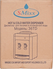 Кулер для воды  SMixx 36TB
